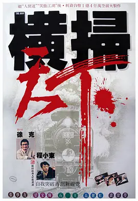 橹橹色