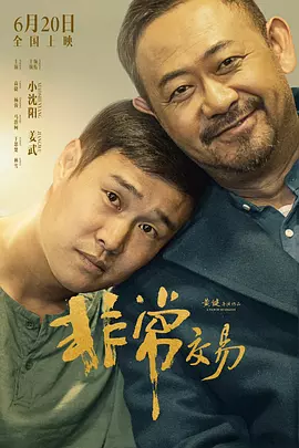 《杨贵妃淫史》三级