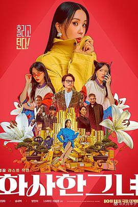 一个色影院