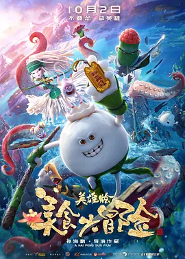 《恋爱之瘾》大尺度片段