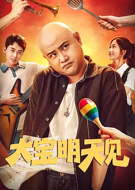 潘金莲三级做爰