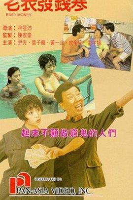 久久免费黄色