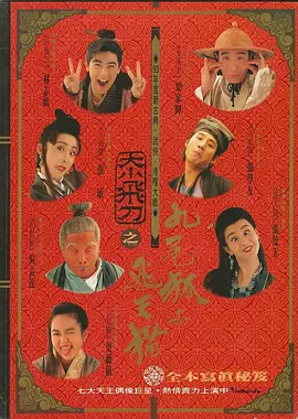 东京vlog