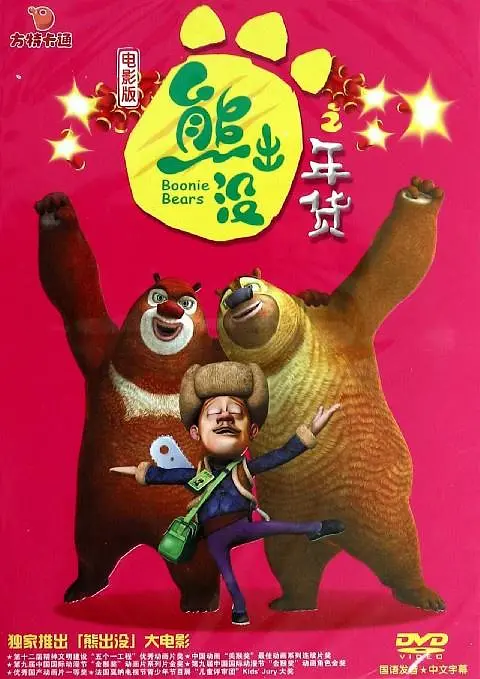 蜜臀av一区二区