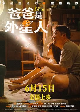 3d漫画之迷夜少女的漫画改编自哪部