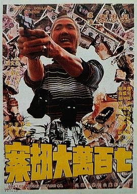 色即是空2银妆刀