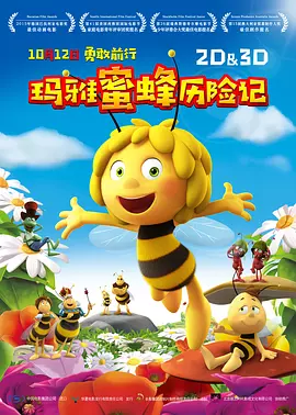 贪心的寡妇女