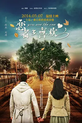 激情六月色