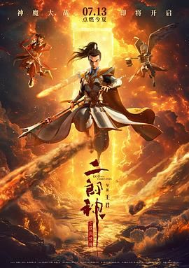 新婚女教师的呻吟