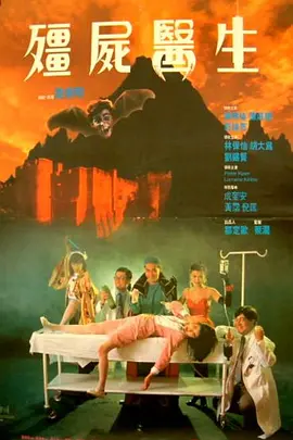 深夜的小伙子