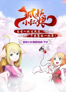 宾蝶夫人2