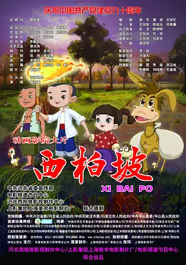 狠狠色噜噜狠狠狠狠888奇米