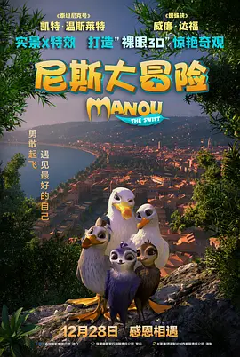 强力侦察队