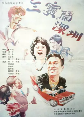 艳母在线动画