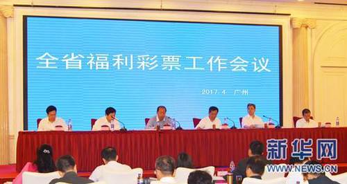 欧美一区二区三区在线播放