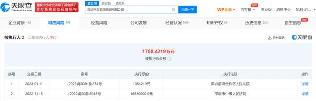 糟糕便利店