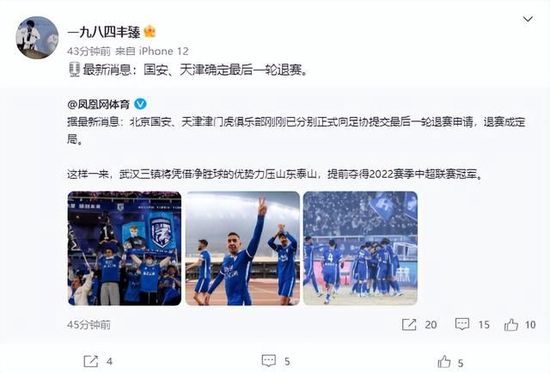 wemeeting网页版