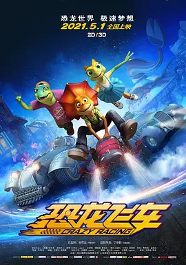 精品免费tv久久久久久久