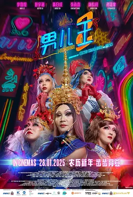 日韩欧美在线观看综合网另类
