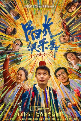 国产福利av