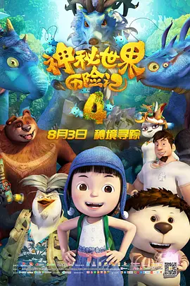 色播性播爱播放影院