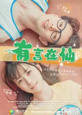 国产成人精品免费