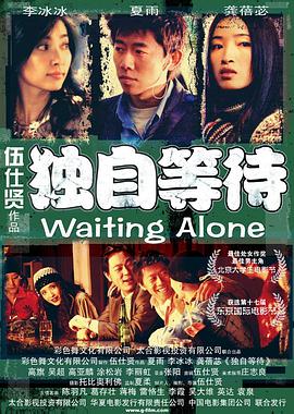 邻居家的女人的东西很好