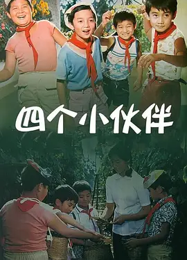 丁香六月情