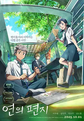 再用力一点吧