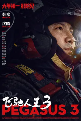 日本人成大片在线