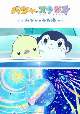 视频三区在线观看