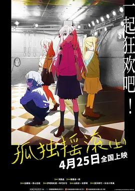 国产香蕉一区二区三区