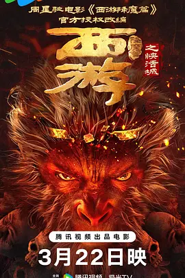 四虎影院免费在线