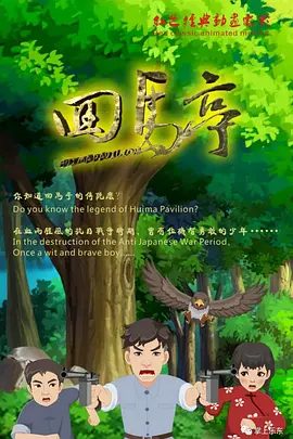 国产福利在线永久视频