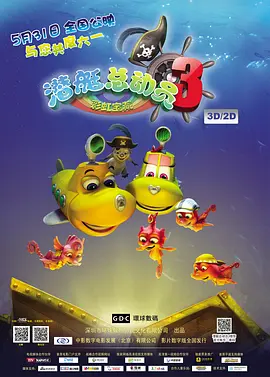 6521