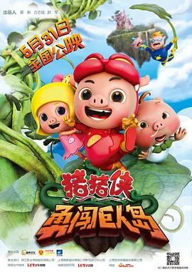 精品免费久久久久国产一区