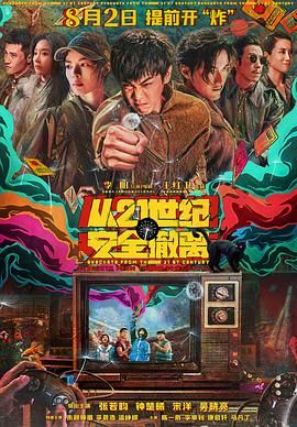 后辈的娇嫩夫人