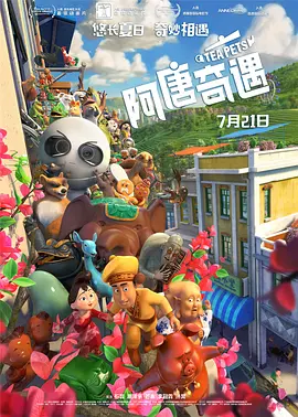 抽搐一进一出gif