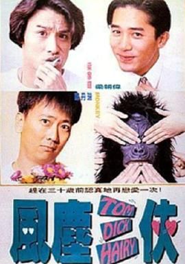 蛀虫哥哥