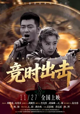 av情报
