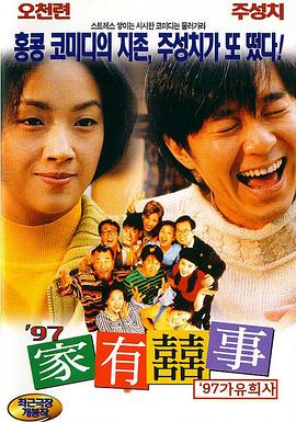 磁力之家