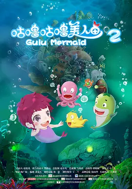 陷阱小恶魔