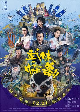农村高清性色生活片