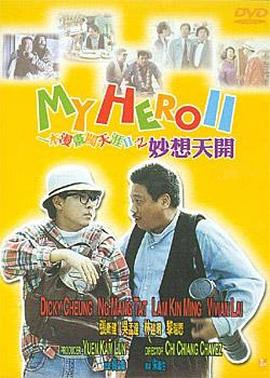 中文字幕国产欧美