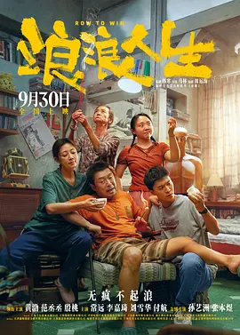 真人秀性娱乐