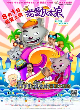 豁然的的搭档