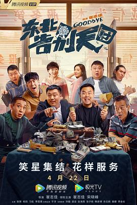 快快影院