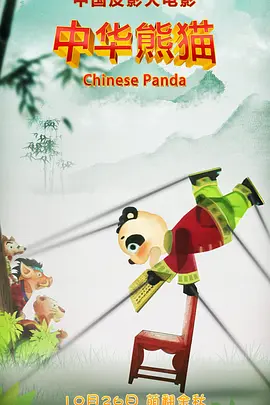 丝袜脚视频