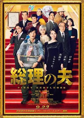 91国内精品久久久久精品一本