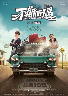 吓了一跳的大婶